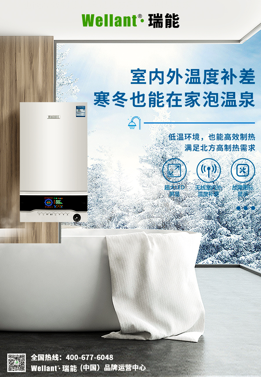 99%的人使用燃?xì)獗趻鞝t未注意的安全事項，不看后悔十年_阿里斯頓壁掛爐使用