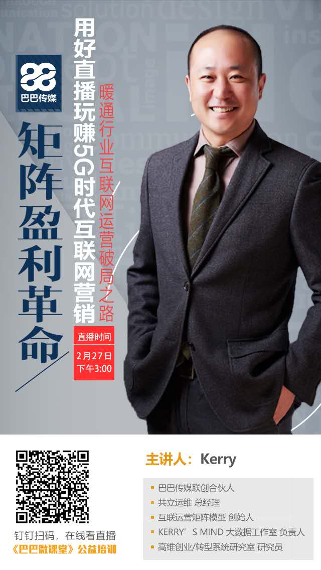 疫情讓各行各業(yè)迎來了線上爆發(fā)，暖通企業(yè)的線上怎么玩？_樂天燃氣壁掛爐