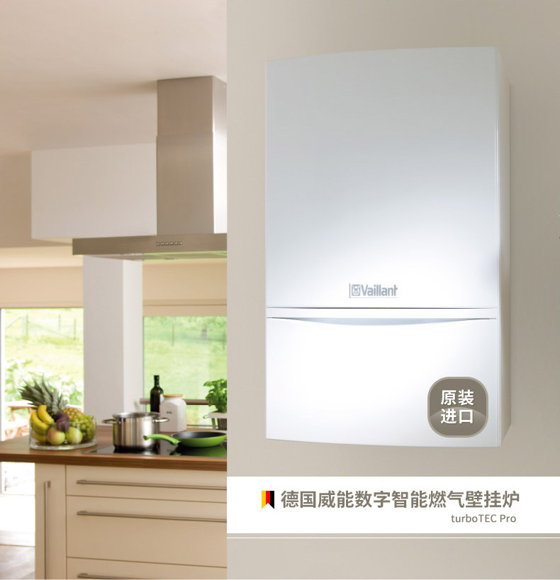 威能壁掛爐自動熄火是什么回事？_壁掛爐電池