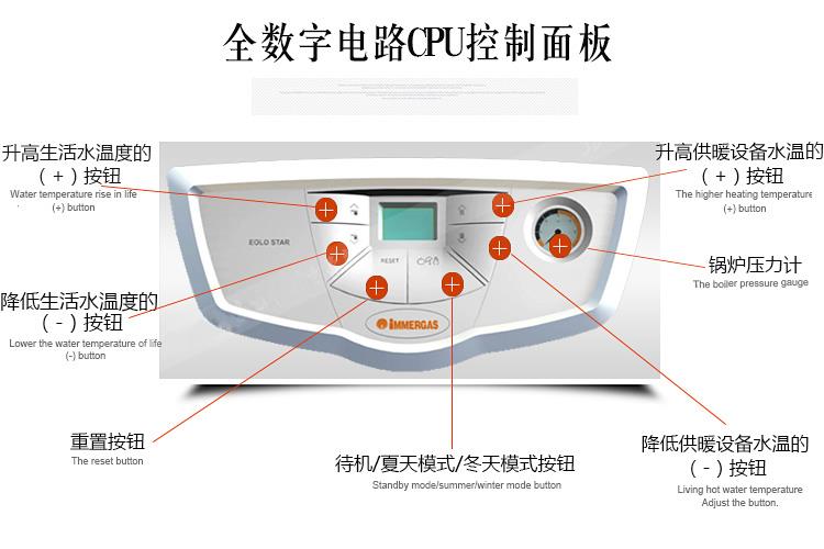 依馬燃?xì)鉅t如何防凍？—有關(guān)冬季依馬燃?xì)鉅t防_博世壁掛爐