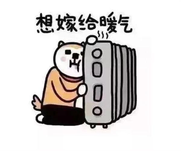 冬天取暖什么方法最省錢？_一線品牌空氣能熱水器有哪些品牌