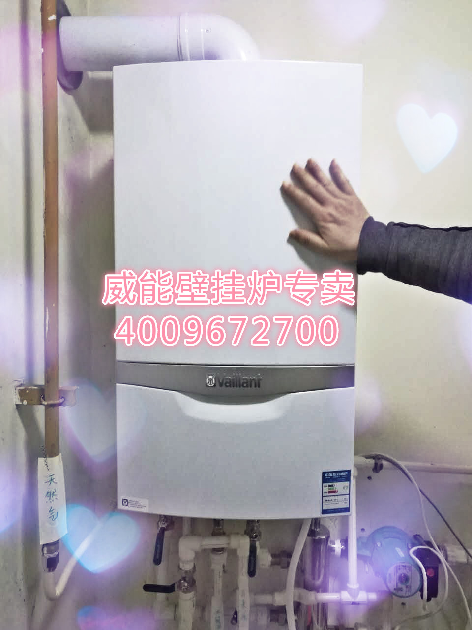 通州天鵝堡德國(guó)威能原裝進(jìn)口28千瓦壁掛爐銷售安_壁掛爐使用說(shuō)明書