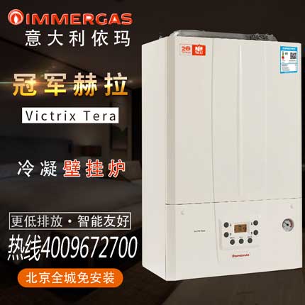 依瑪壁掛爐和其他品牌壁掛爐比有哪些優(yōu)勢(shì)
