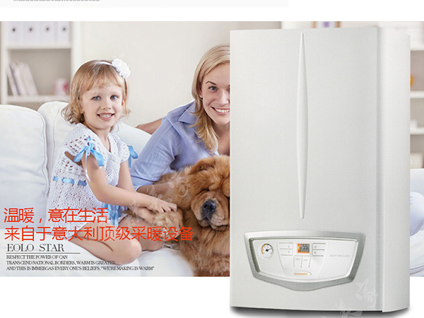 壁掛爐怎么使用？正確使用壁掛爐的方法。_德雷斯曼壁掛爐