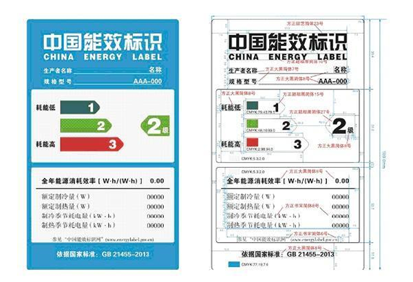 空氣能熱泵能效比COP重要嗎？_歐琳燃?xì)庠顑r(jià)格表