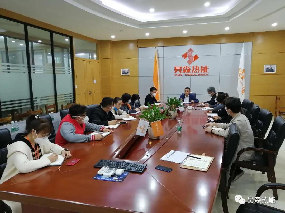 2020年昊森開年紀實_燃氣壁掛爐好不好
