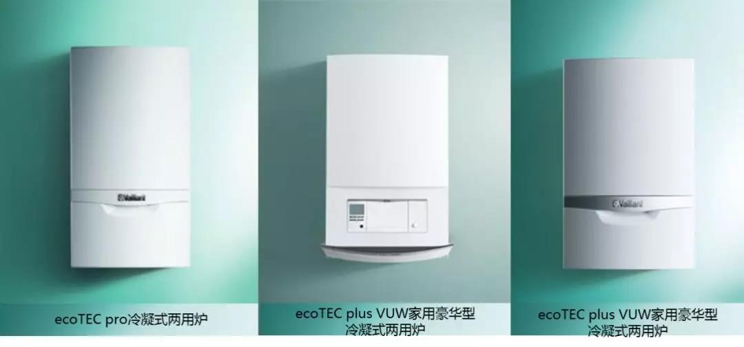 冷凝爐，到底神氣在哪？_壁掛爐型號