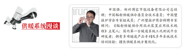專家聲音 ‖ 冷凝壁掛爐與常規(guī)壁掛爐的區(qū)別及應(yīng)用_百尊壁掛爐