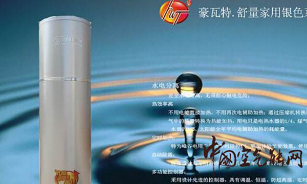 空氣能熱水器可以和空調(diào)一體嗎？_格力空調(diào)售后服務(wù)號碼