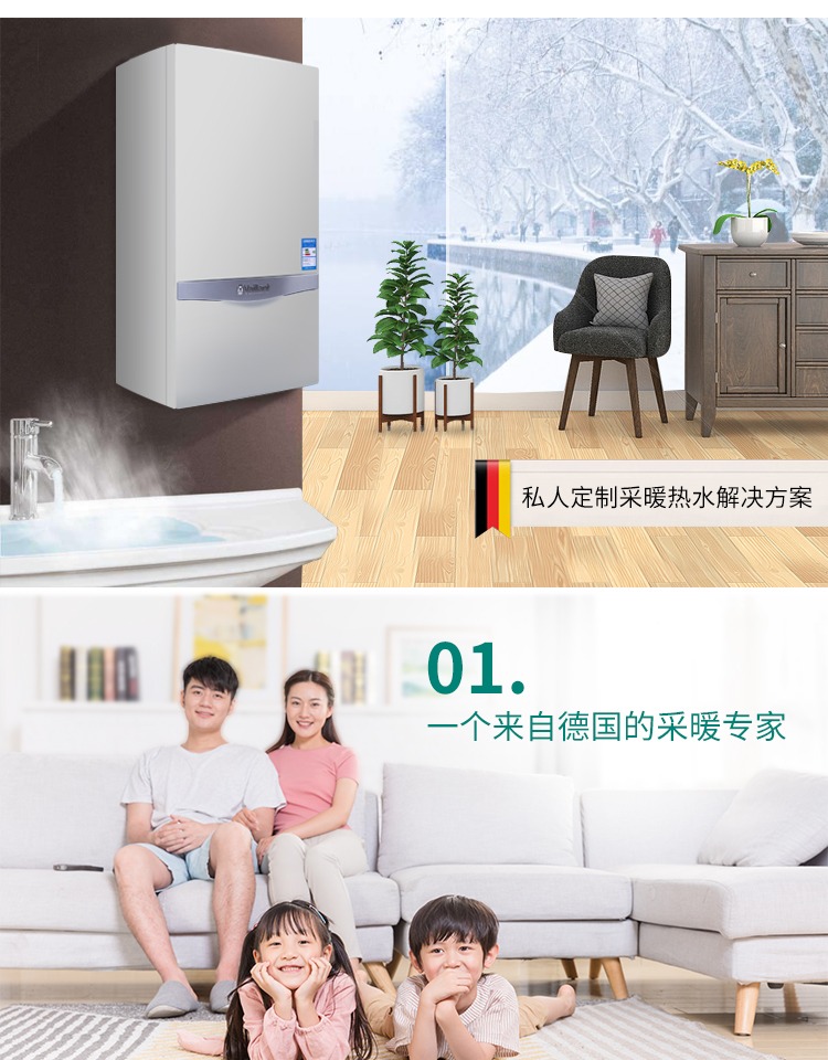 威能壁掛爐水溫不穩(wěn)定產(chǎn)生的原因_壁掛爐的水壓