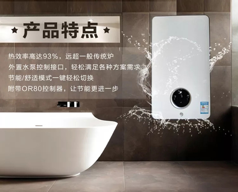 博世壁掛爐取暖費用高嗎？普通百姓用得起嗎_怎么安裝壁掛爐