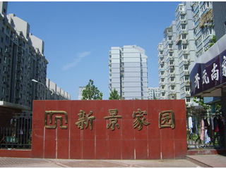 崇文新景家園東區(qū)依瑪艾羅之星壁掛爐銷售安裝_壁掛爐符號