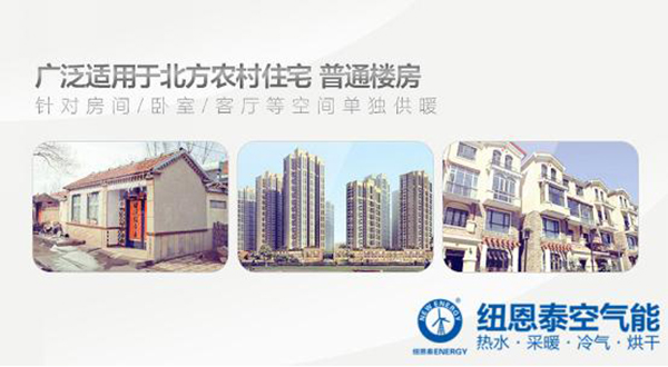 空氣源熱泵熱風(fēng)機(jī)怎么樣？_美的82m空氣能