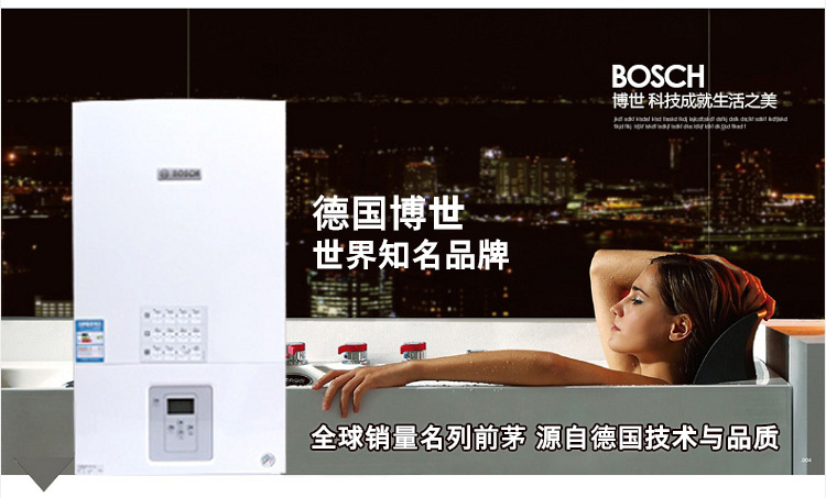 通州博世壁掛爐專賣店-安裝使用說(shuō)明_壁掛爐安裝要求