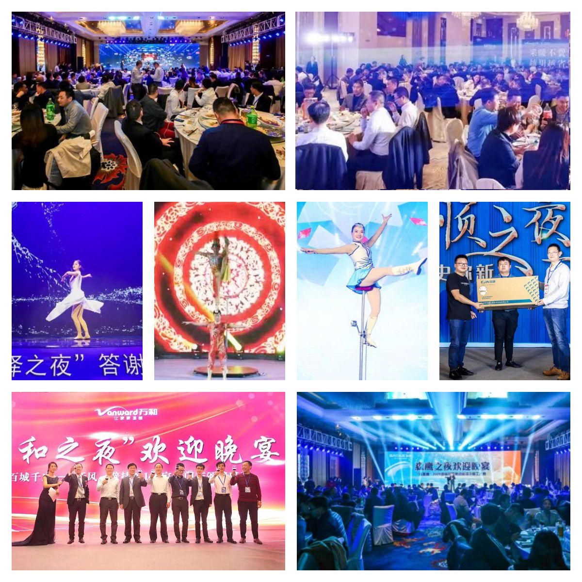 “海頓之夜”暖通人禮遇之宴，饕餮盛宴邀你來(lái)約！_溫爾泰壁掛爐