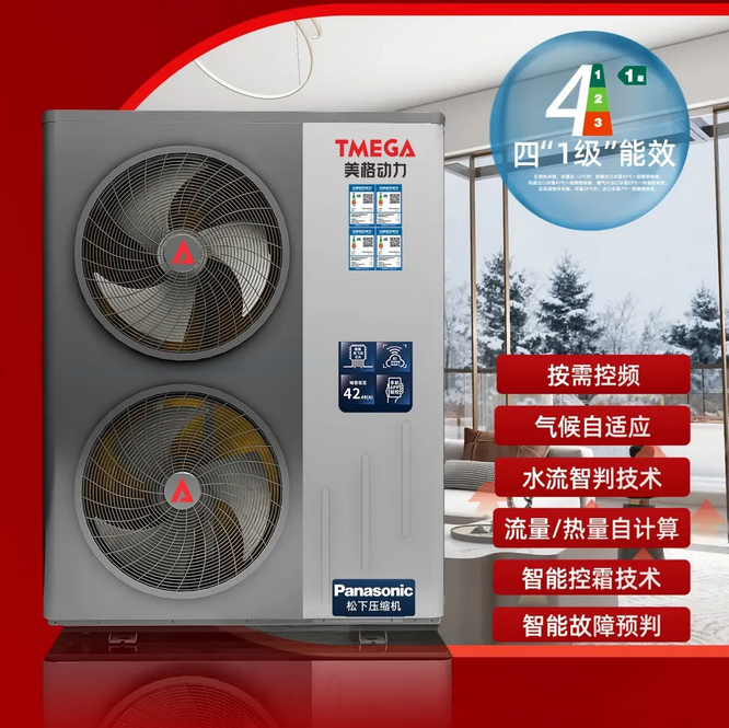 美格動力AI空氣能夏季創(chuàng)新產(chǎn)品發(fā)布會即將高燃來襲！_空氣能采暖器原理