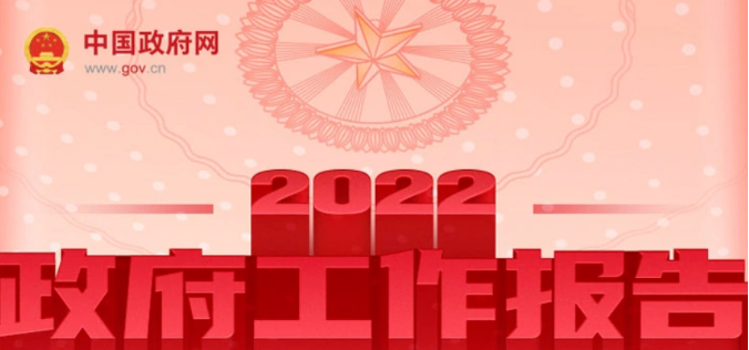 中央投資6400億！李克強：加快燃氣管網(wǎng)改造，扶持燃氣增值稅退稅！_威能壁掛爐售后服務(wù)