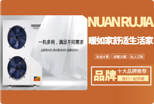 參會(huì)指南 | 第九屆采購(gòu)節(jié)交通路線和天氣提醒，請(qǐng)?zhí)崆笆詹睾?！_暖如家網(wǎng)