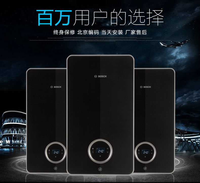 博世全新蓋世7200i壁掛爐怎么樣？有什么特點(diǎn)_燃?xì)鉄崴鞲谋趻鞝t