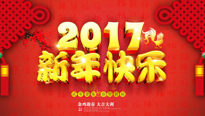 依瑪壁掛爐|守護(hù)溫暖，恭賀新春_壁掛爐價格多少