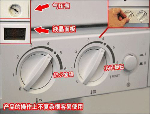 菲斯曼壁掛爐取暖溫度調(diào)多高合適