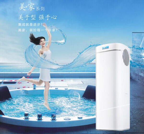 空氣能熱水器代理 揚(yáng)子空氣能熱水器讓你賺得輕松開(kāi)心_空氣能機(jī)器多少錢(qián)