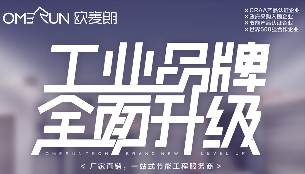空氣能熱泵工業(yè)領(lǐng)域節(jié)能改造新寵_揚子空氣能排名第幾