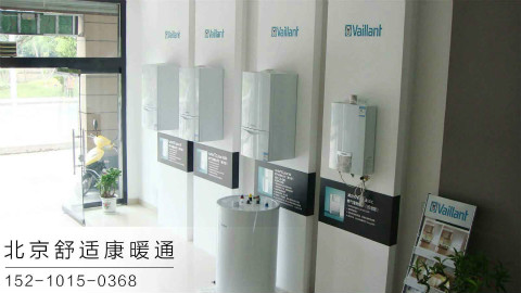 西城威能壁掛爐專賣店-安裝注意事項_威能壁掛爐多少錢