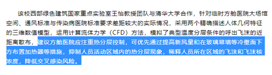 防控新冠病毒，除塵殺菌，你需要一臺(tái)免費(fèi)的等離子空氣凈化器_壁掛爐打不著火怎么辦