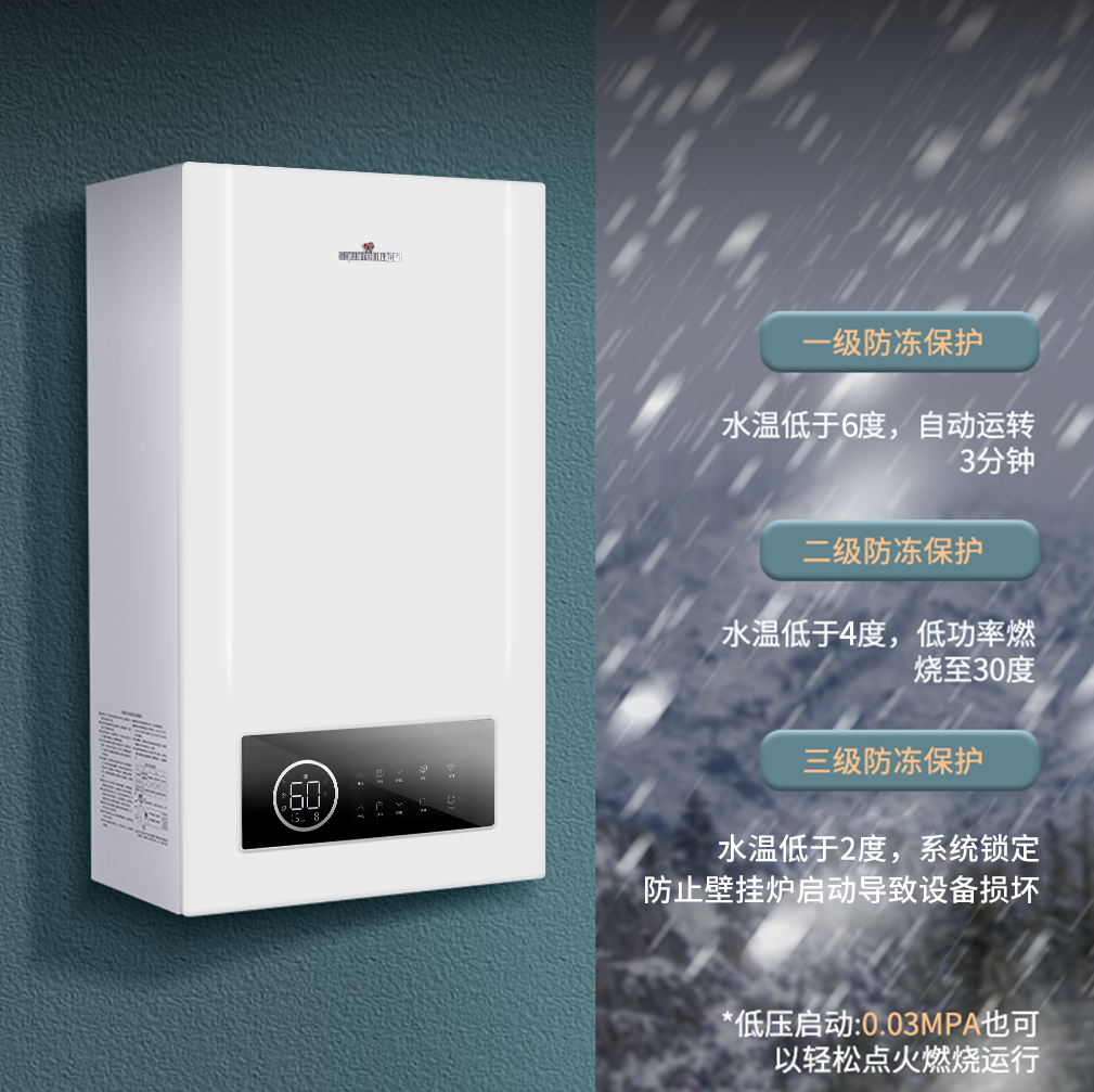 平安過年 | 壁掛爐春節(jié)使用指南！_壁掛爐裝修效果圖