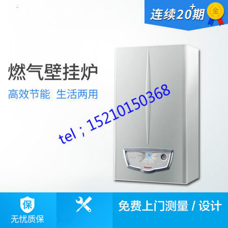 燕郊壁掛爐安裝步驟及注意事項介紹！_貝雷塔壁掛爐a03
