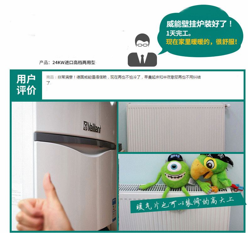 壁掛爐哪個(gè)品牌好？壁掛爐十大品牌介紹。_依瑪壁掛爐