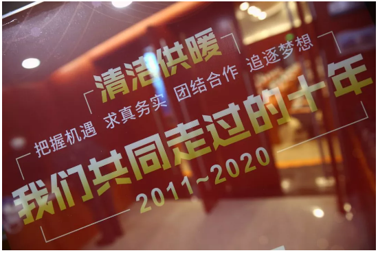 清潔供暖年終盛會(huì)，富麗凱再獲雙重榮譽(yù)_格爾瑪壁掛爐