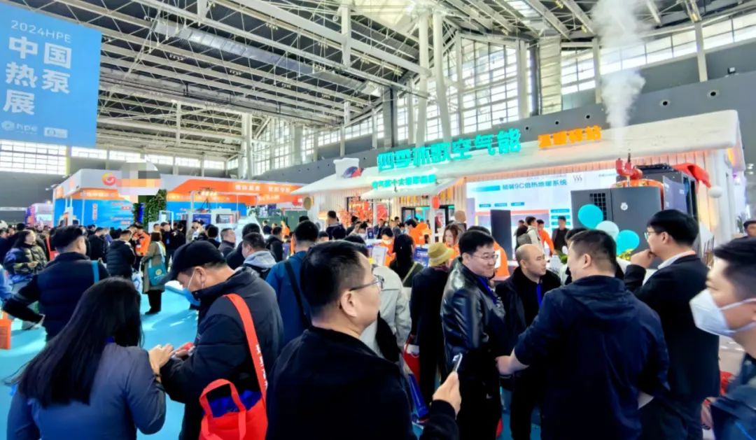 創(chuàng)新鍛造行業(yè)引領(lǐng)力 | 2024HPE中國熱泵展的四季沐歌空氣能格外引人矚目！_空氣能儲水罐如何清洗