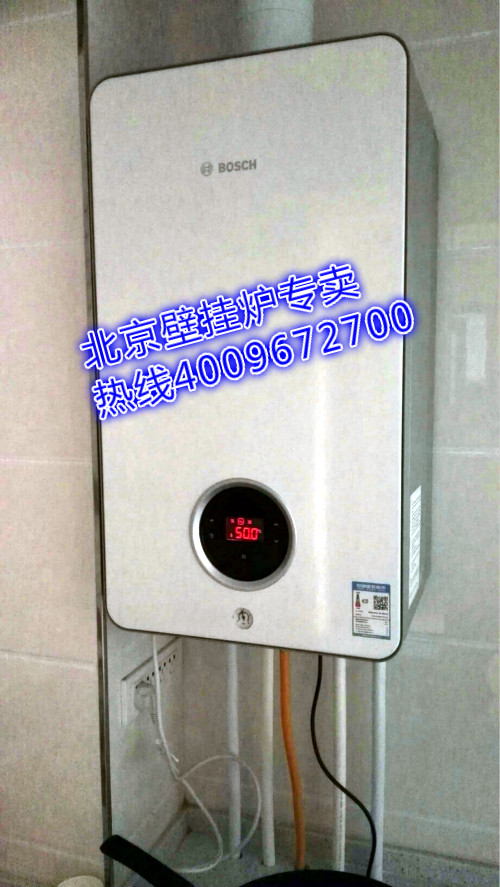 海淀?xiàng)鞯惿岵┦辣趻鞝t銷售安裝案例_小松鼠壁掛爐價格