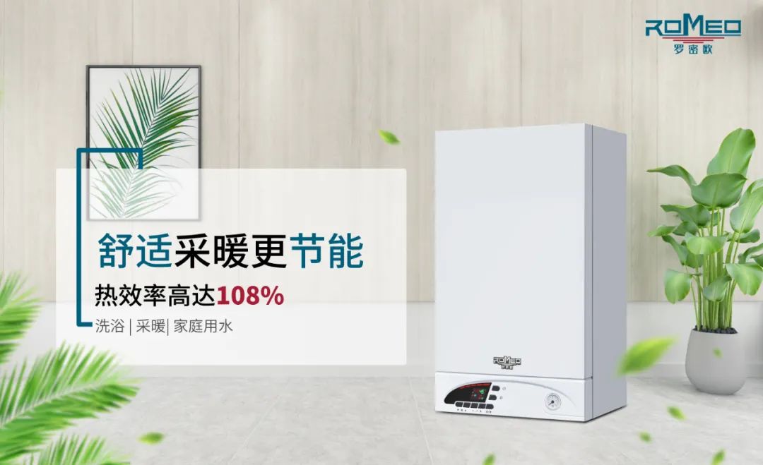 520倒計(jì)時(shí)中，放肆表達(dá)愛(ài)意吧_博世壁掛爐安裝圖