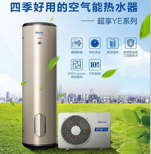 空氣能熱水器怎樣設置才省電如何使用空氣能熱水器更省電_空氣能采暖耗電量大嗎