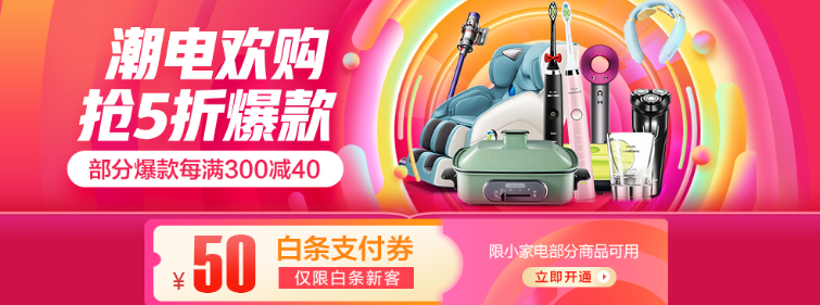 看過來！國內(nèi)壁掛爐品牌618年中大促匯總_八喜壁掛爐價格