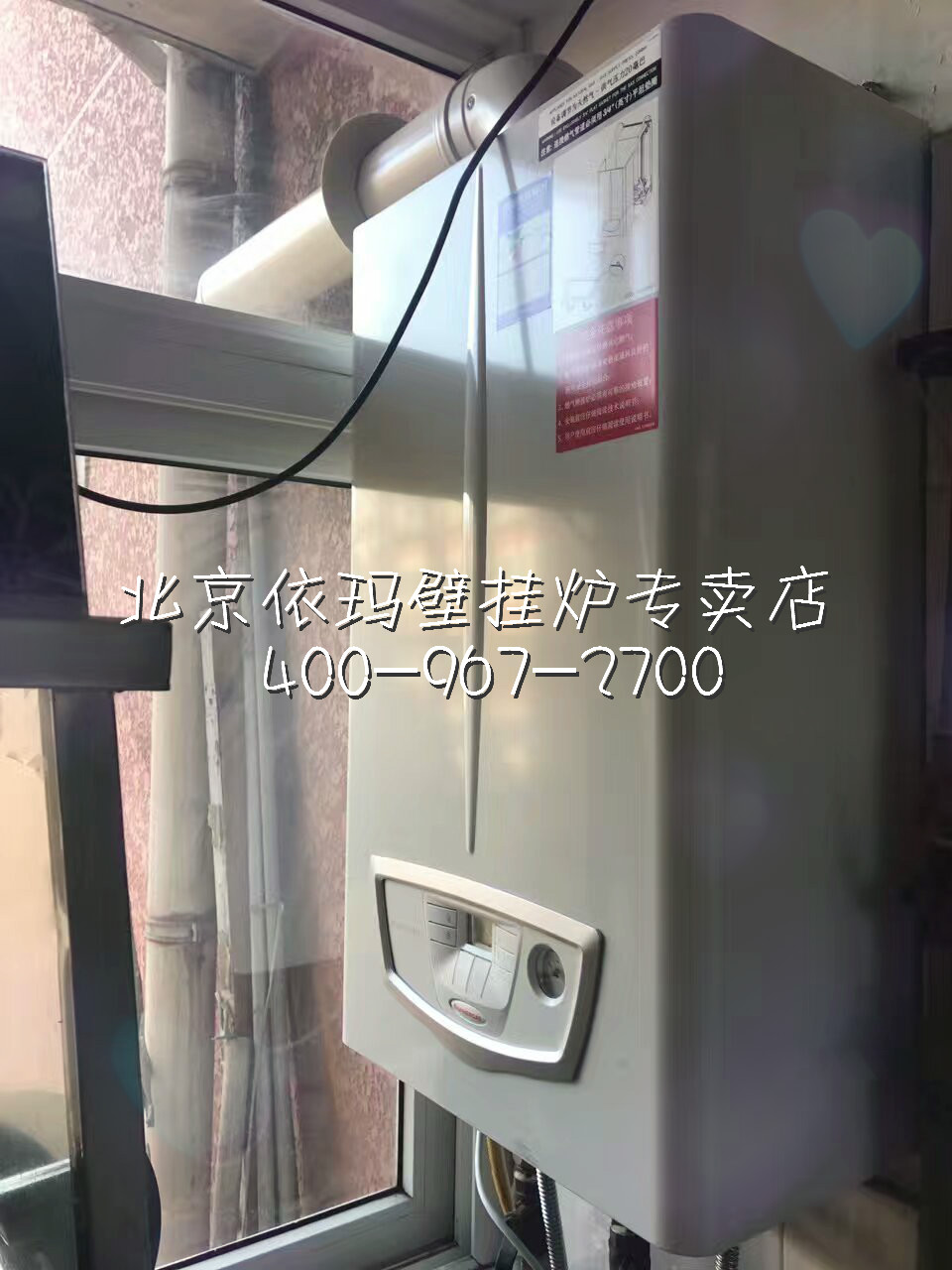 燃氣壁掛爐為什么依瑪這個品牌的好？_壁掛爐參數(shù)