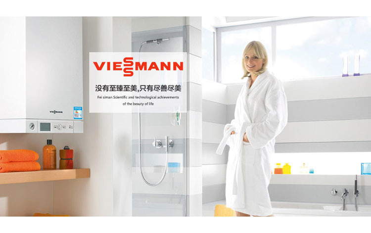 菲斯曼壁掛爐成為廣大消費者首選！_壁掛爐  溫度