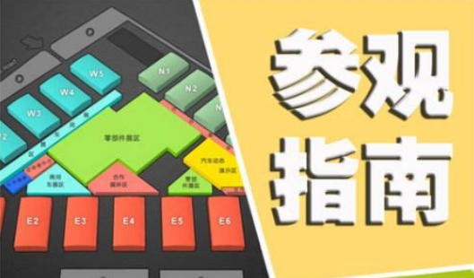 2020西安供熱暖通展會 參觀指南來啦！_壁掛爐e2故障怎么恢復