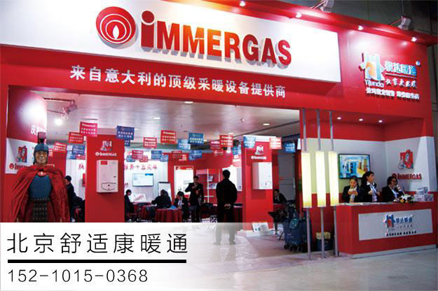 壁掛爐市場(chǎng)進(jìn)入井噴時(shí)期，意大利依瑪占領(lǐng)用戶_壁掛爐e01