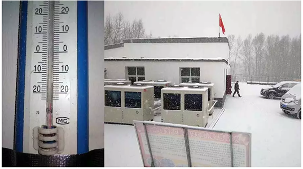 空氣源熱泵供暖和冷暖空調(diào)有什么區(qū)別？_室內(nèi)取暖用什么最經(jīng)濟(jì)