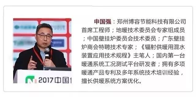 供暖系統(tǒng)漫談 | 壁掛爐為什么會頻繁啟停（下）_壁掛爐牌子