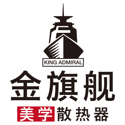 十大暖氣片品牌品質(zhì)對比？_南山暖氣片廠家