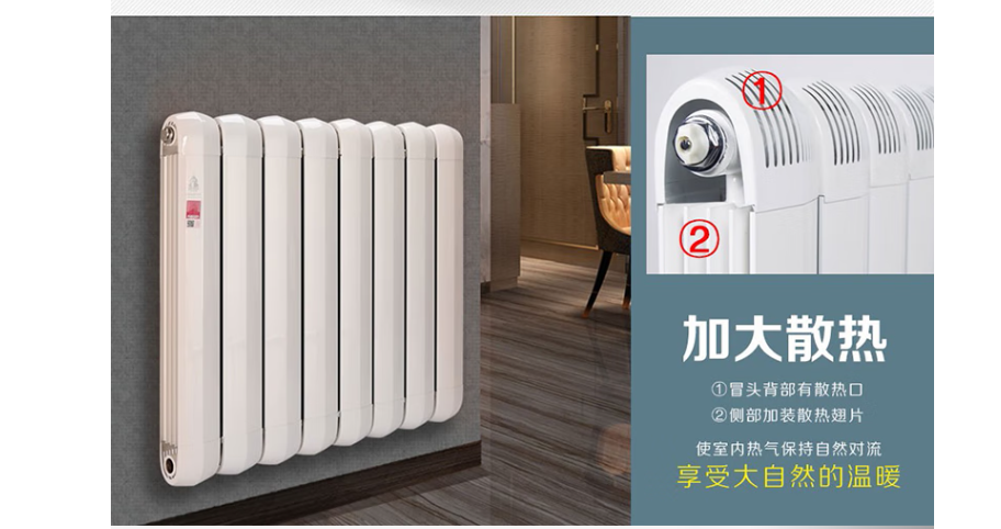 暖氣片品牌講解不建議使用熱熔管作為加熱管？_拆裝暖氣片多少錢(qián)一組
