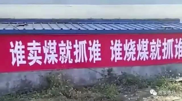 空氣源熱泵暖氣不熱（空氣源熱泵供地暖不熱的原因）_空氣能能否制冷時能燒熱水嗎