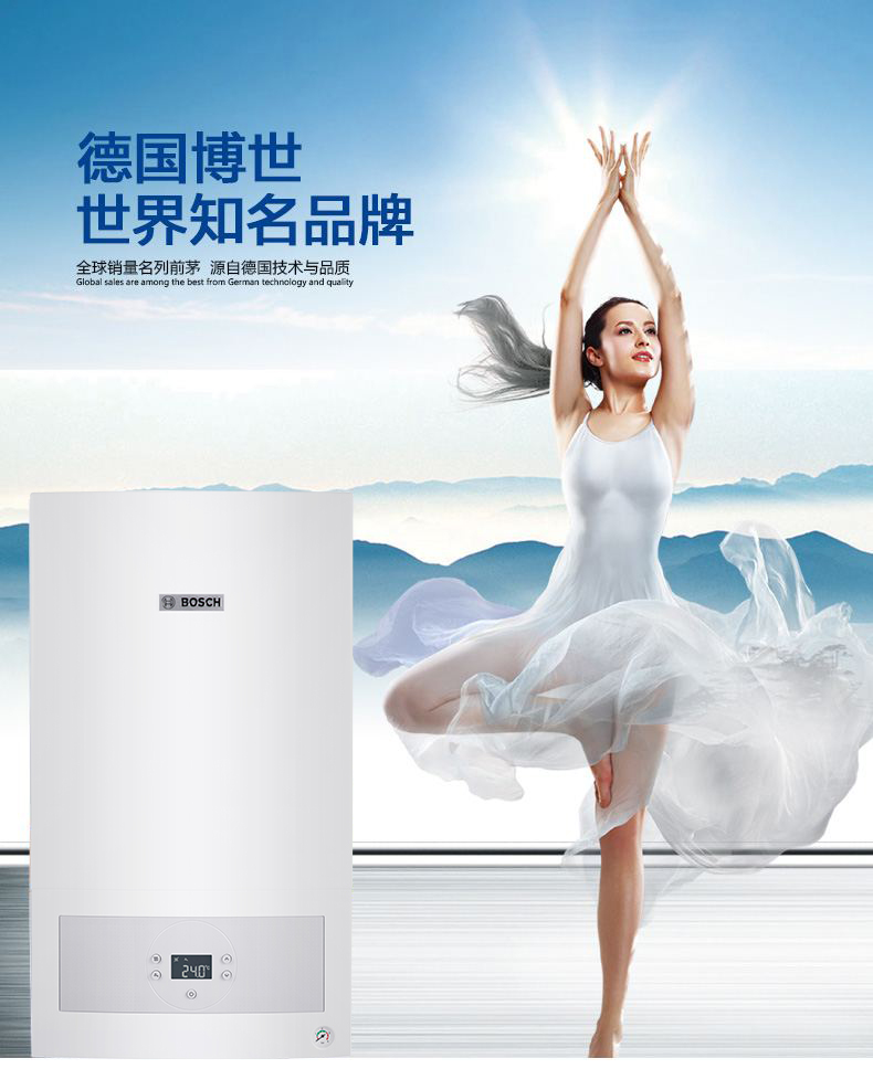 博世G6100 24kw采暖熱水兩用壁掛爐¥9500元/臺