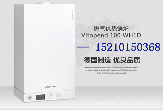 菲斯曼壁掛爐的保養(yǎng)方法，您知道嗎？_博世壁掛爐服務(wù)