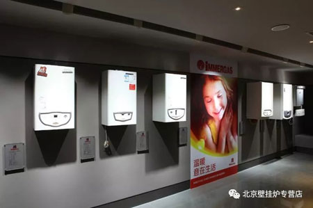依瑪進口壁掛爐的報價_壁掛爐怎么維修